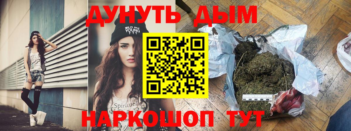 Шишки марихуана ГИДРОПОН  Конопля MAZAR  МАРИХУАНА индика  Шишки марихуана THC 21%  Апатиты  Вход с VPN 